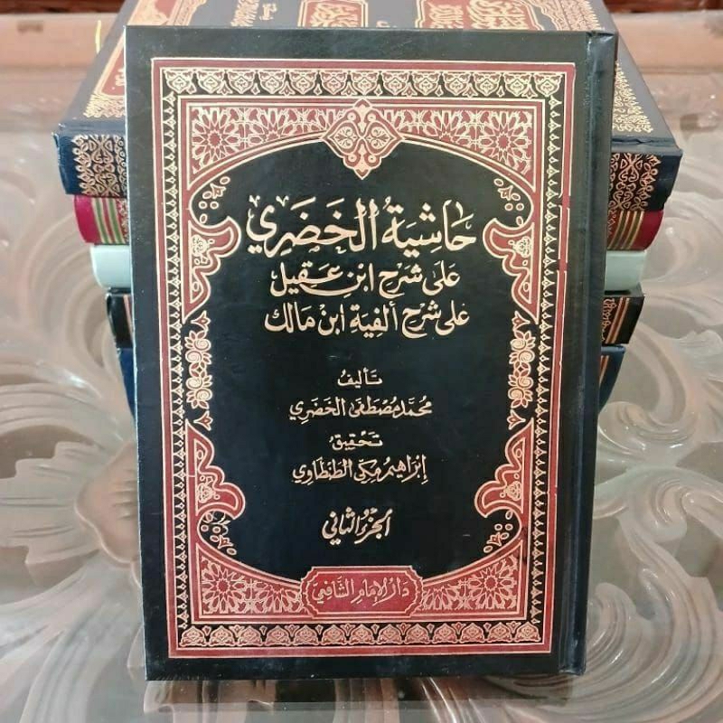 hasyiah khudlori hasyiah hudori hasyiah hudlori hudori hasiyah khudlori hasiyah hudhori hasyiyah khu