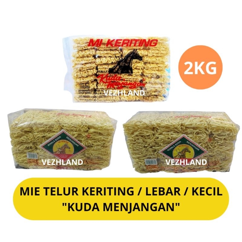 

2KG Mie Telur Kuda Menjangan ( Keriting / Lebar / Kecil ) ( Mie Bal ) ( Grosir ) ( Surabaya )