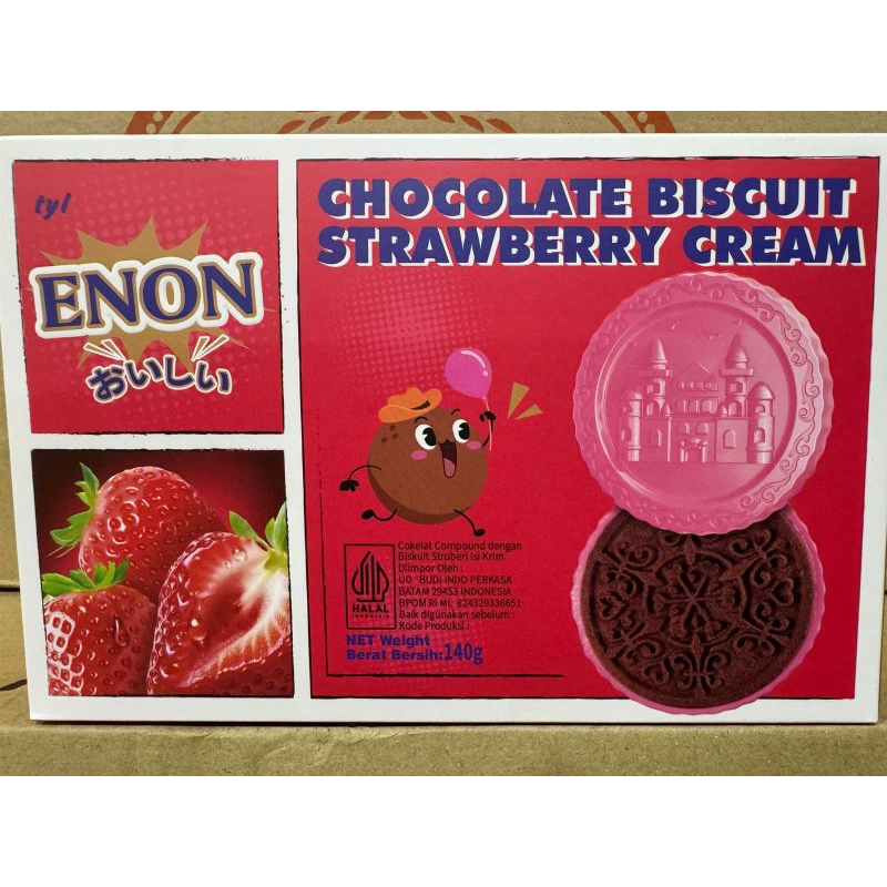 

Enon Chocolate Hazelnut Biscuit