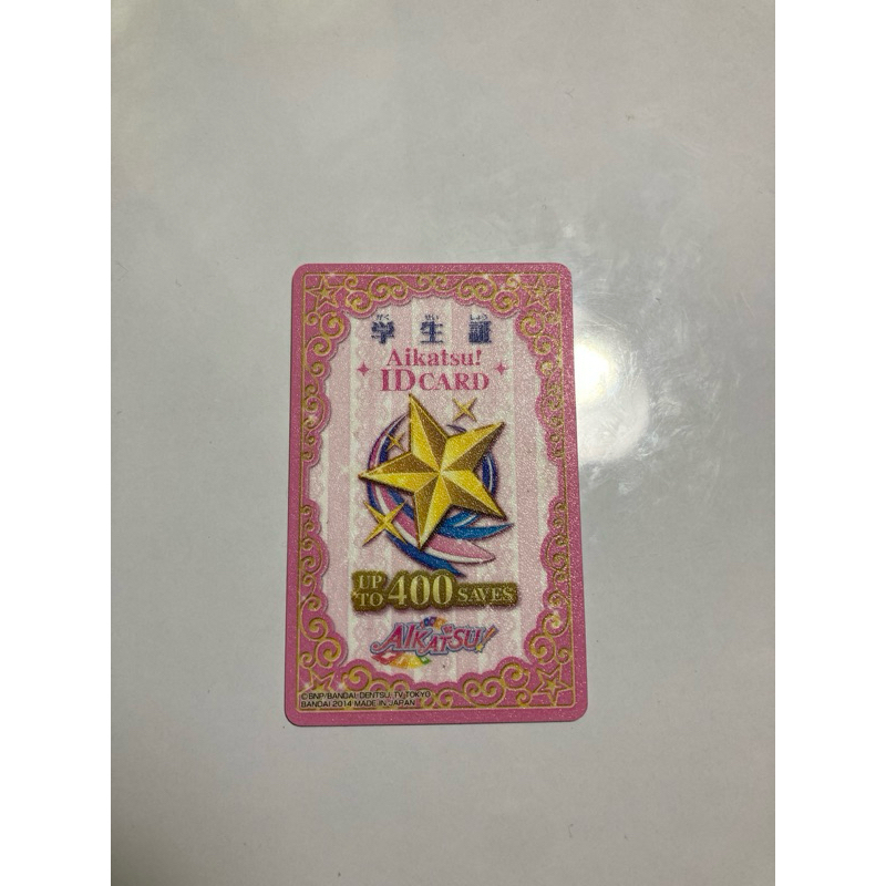 aikatsu id card