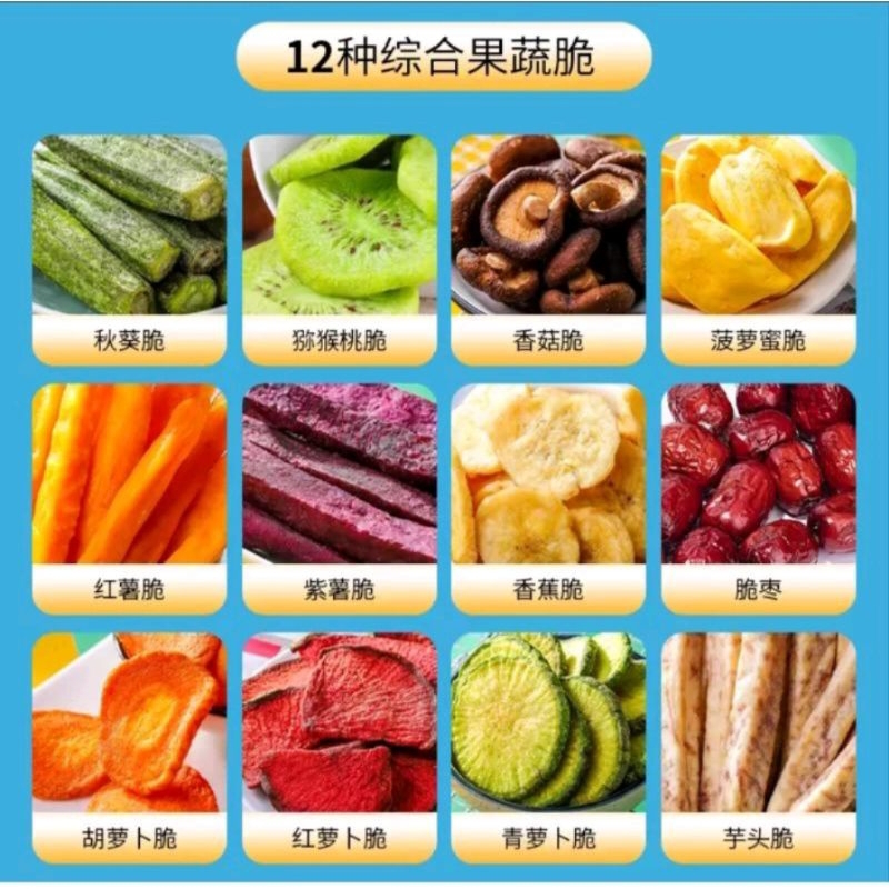 

Ay00! (HALAL)Snack Keripik Buah Mix Sayur Leisure 12 macam 250gram/keripik diet sehat/keripik low