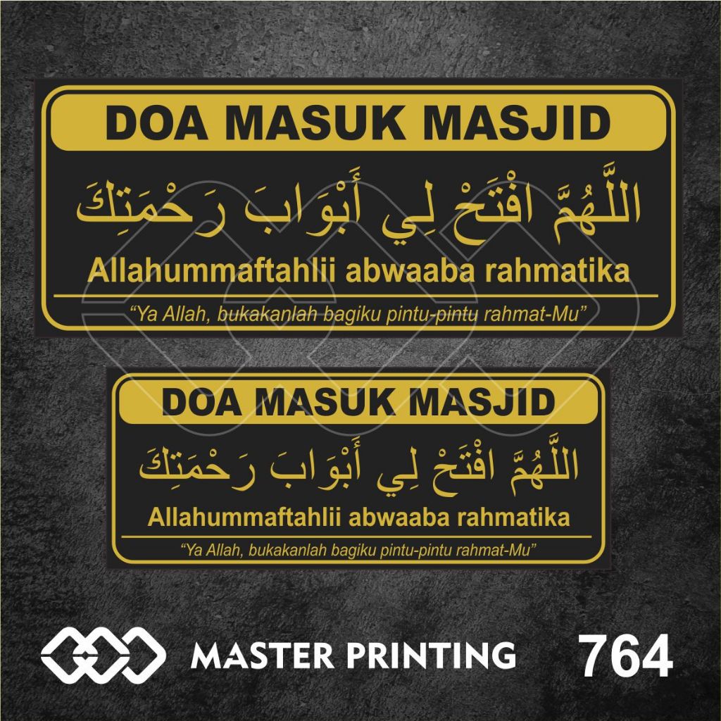 

764 - Stiker Doa Masuk Masjid, Sticker Vinyl, Premium, Tahan Air, Termurah, dan Bisa Custom