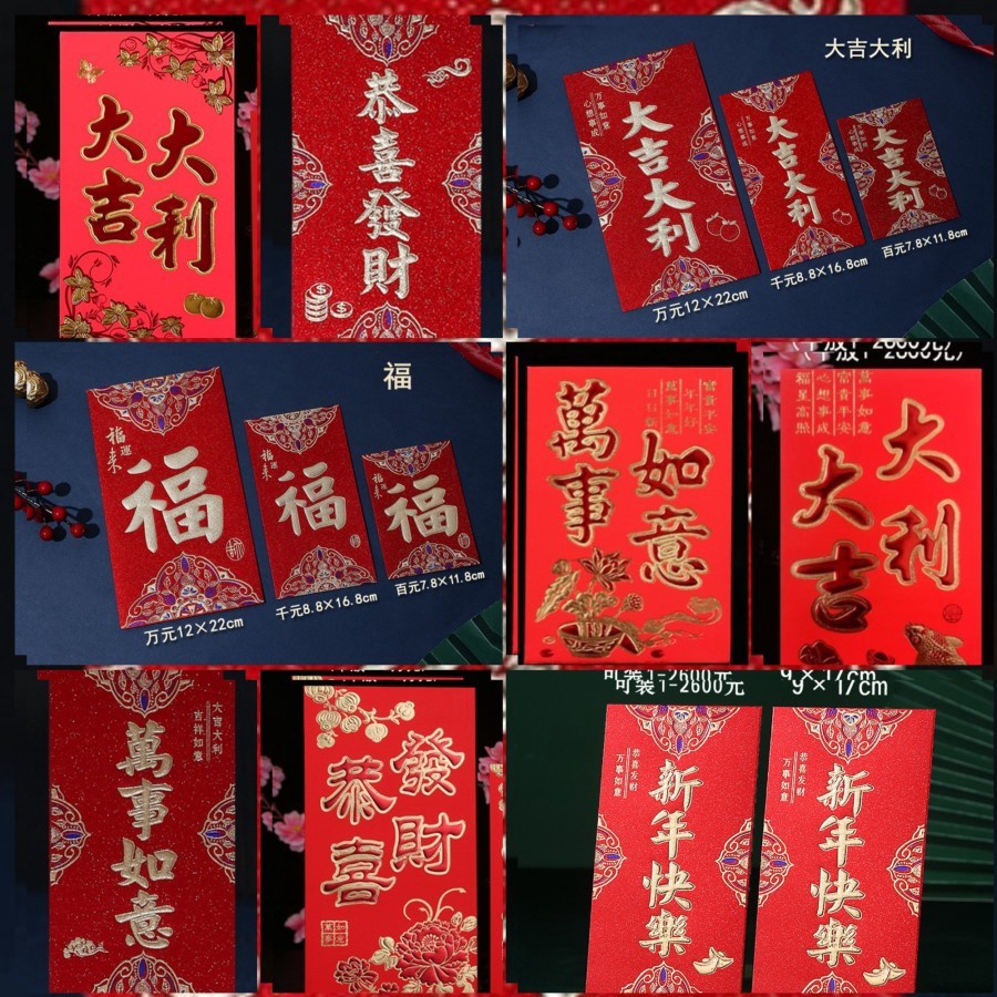 

PANAS Angpao Pendek Amplop Angpau Imlek Merah 224 Sincia Perlengkapan Imlek