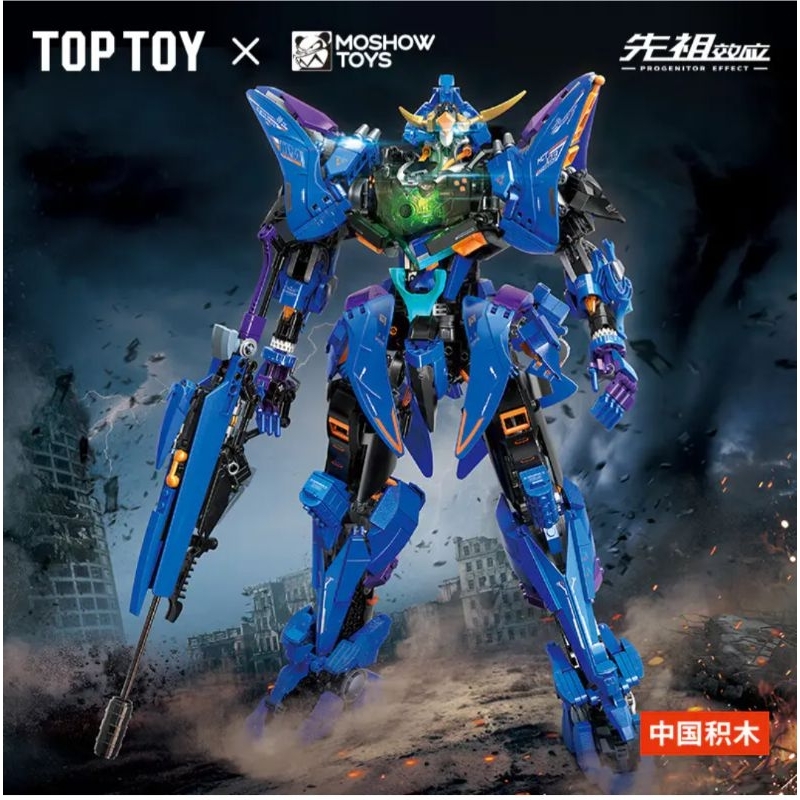 Toptoy X Moshow | TC2405 | Date Masamune | New2024 | Collectible Item | Brick Block