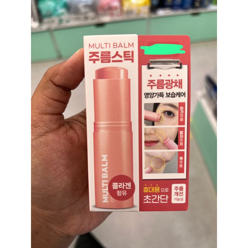 MULTIBALM DAISO KOREA ALA KAHI