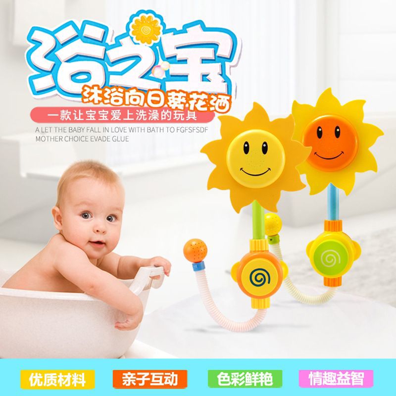 Mainan anak shower mandi anak/ semprotan mandi anak / Mainan Mandi Anak