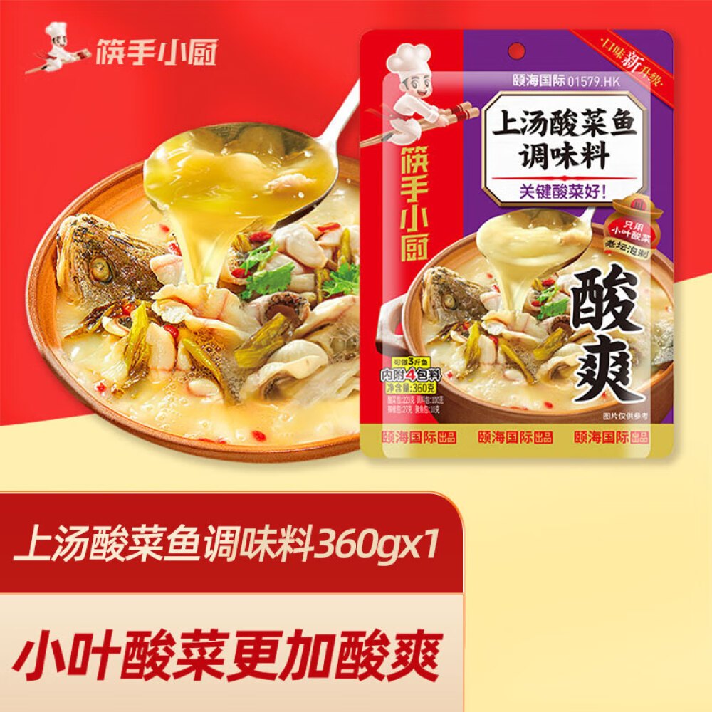 

Haidilao Ikan asinan kubis dalam bumbu sup 360g ikan acar Laotan Sichuan