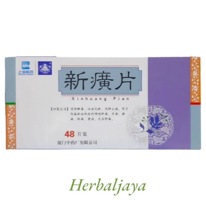 Xin Huang Pian xing huan pian isi 48 import