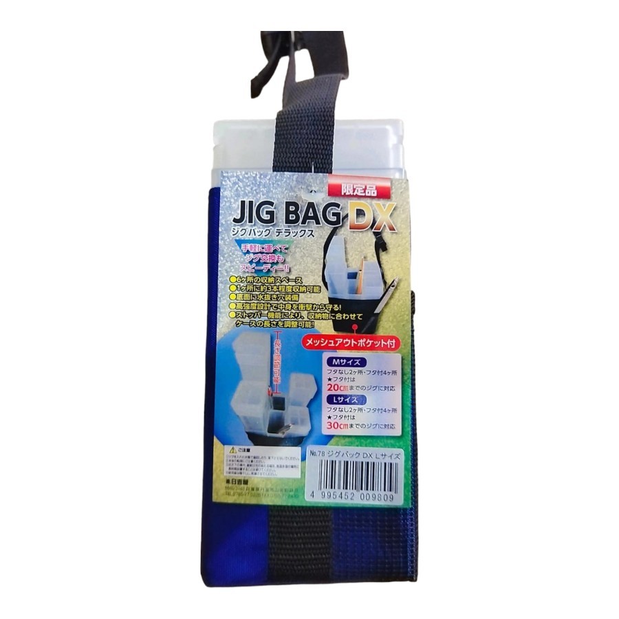 Kotak Jig Bag DX Blue Besar/Kecil - Box Umpan Metal Jig