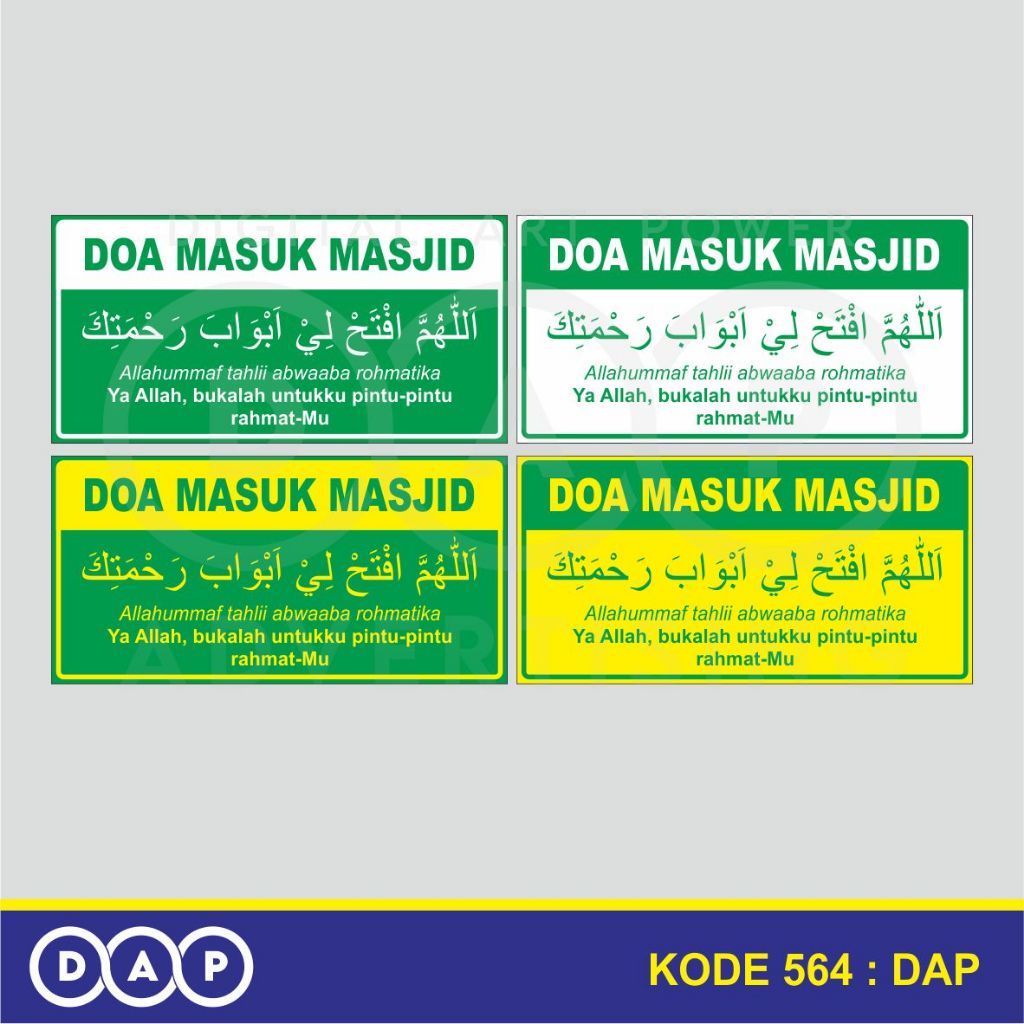 

564 - STIKER DOA MASUK MESJID - 20 X 10 CM - VYNIL - TERBAIK