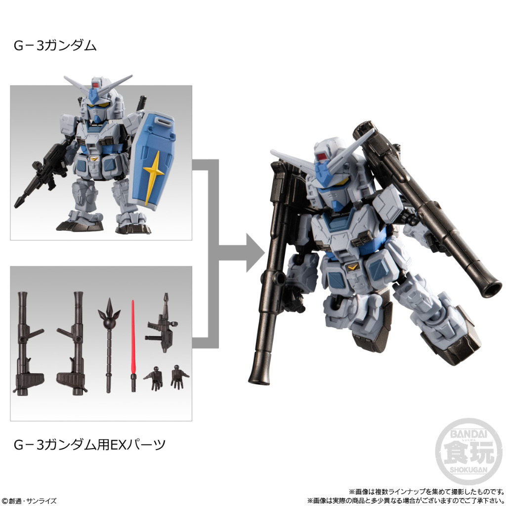 RX-78-3 G-3 Gundam + EX Parts Set Mobility Joint Vol. 6 SD Bandai Shokugan Candy Toy Model Kit