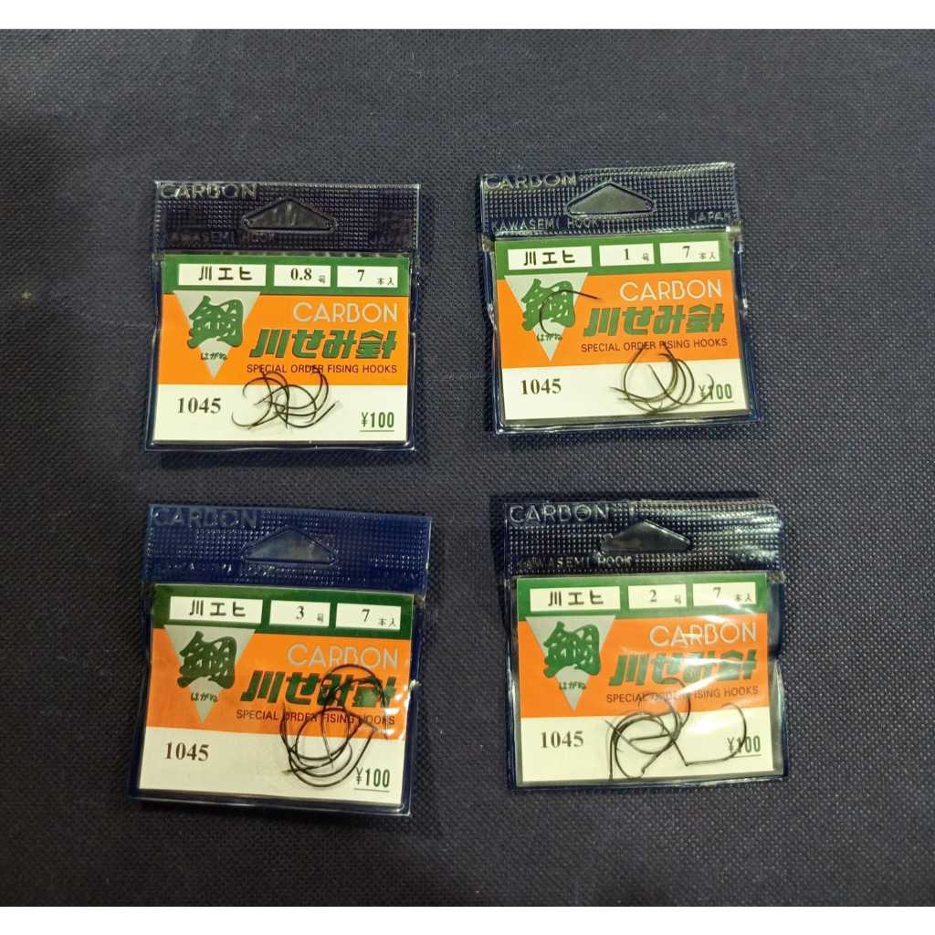 Mata Kail Carbon Asli 1045 Mata Kail Untuk Pancing Udang