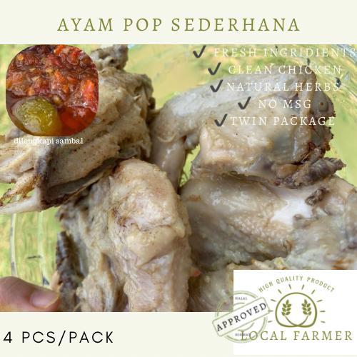 

Ayam Pop Sederhana