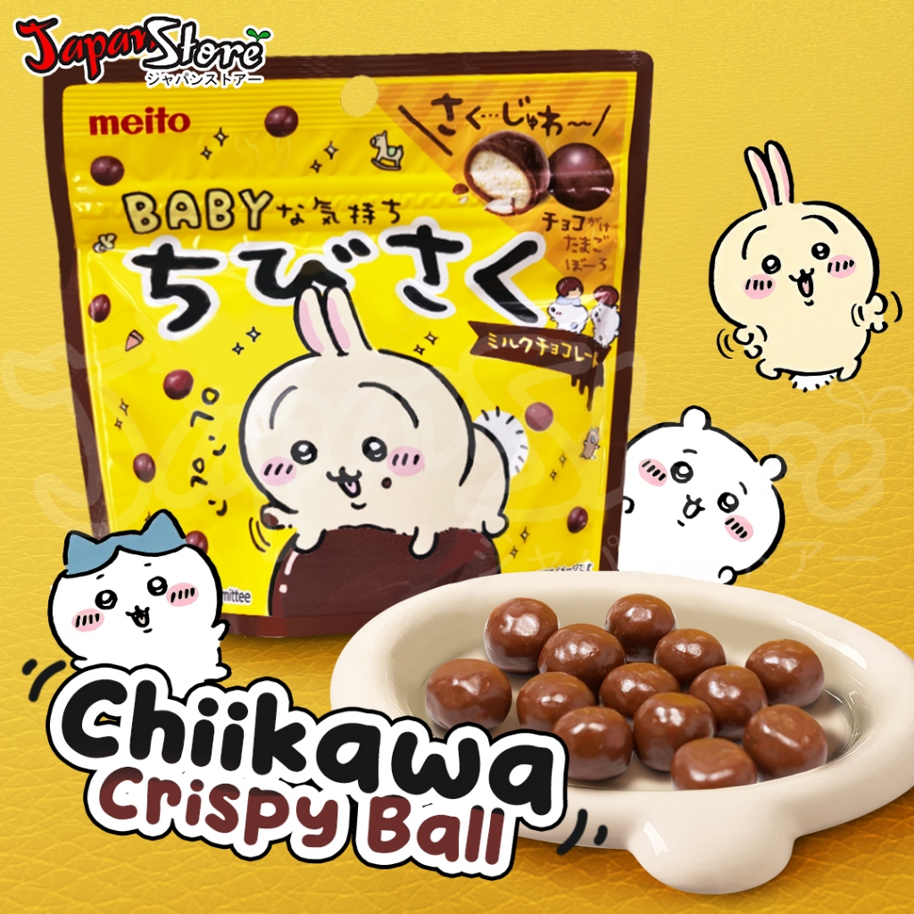 

Meito Chibi Saku Crispy Chocolate