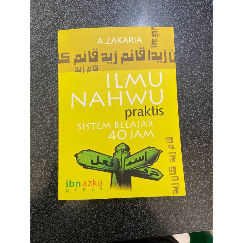 

Ilmu Nahwu Prakris Sisren Belajar 40 Jam