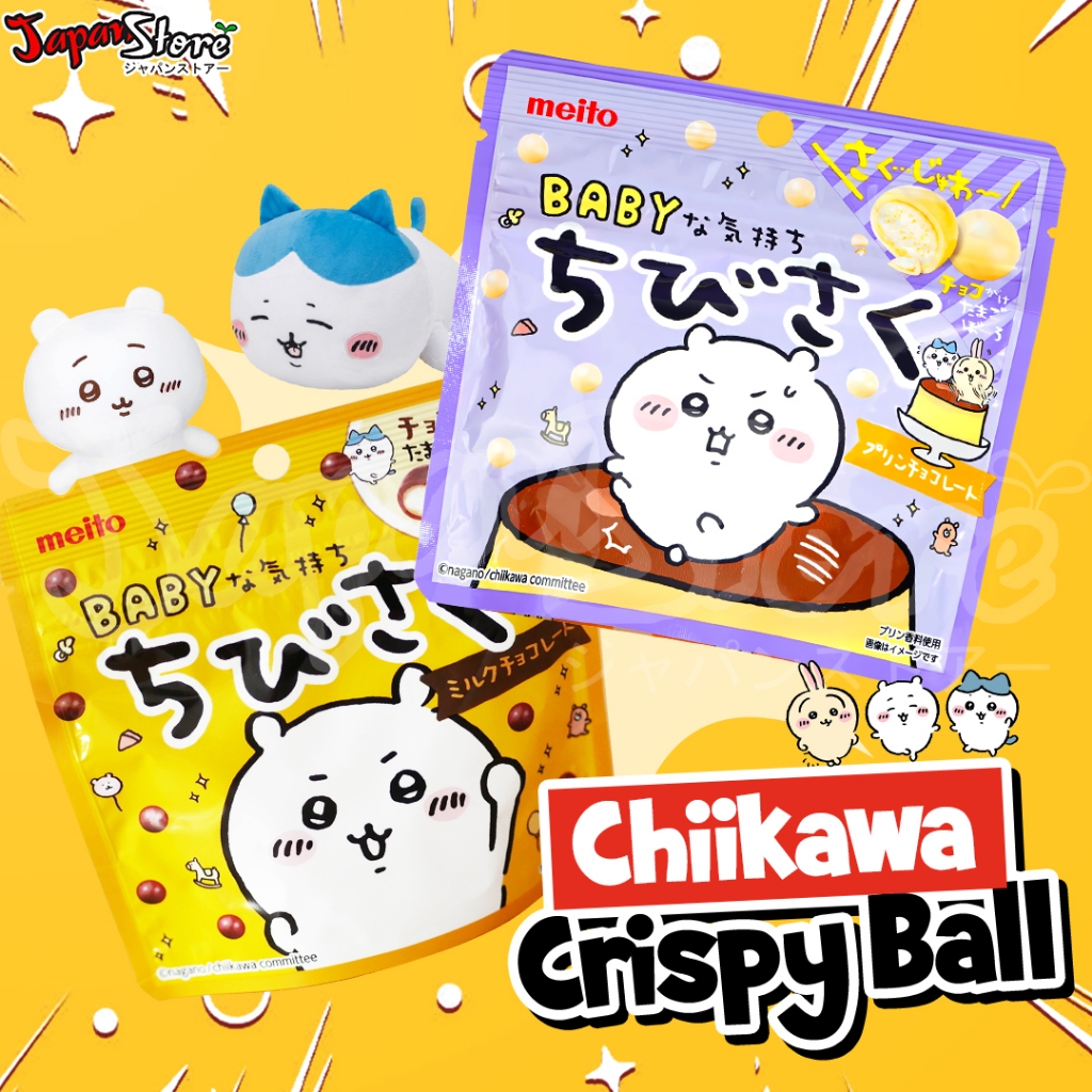 

Meito Chibi Saku Chikawa Crispy Chocolate