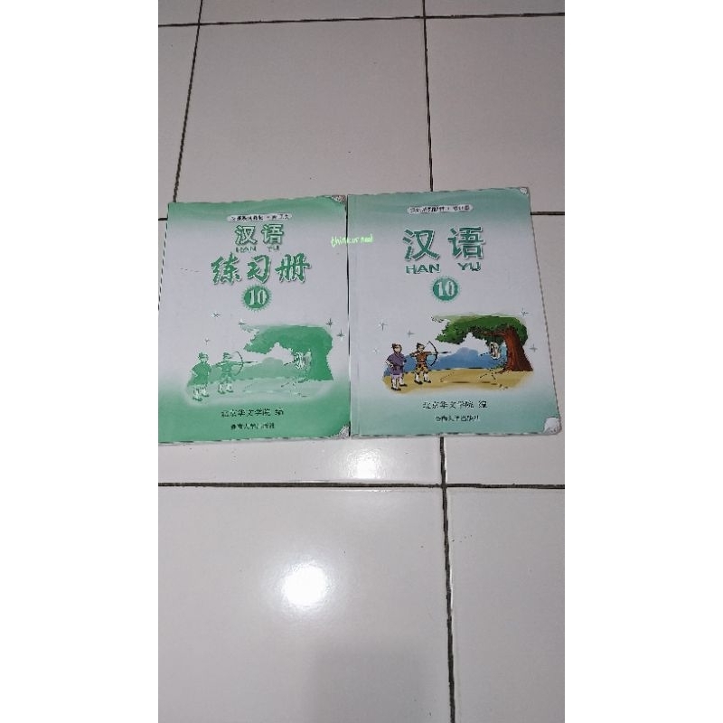 buku bekas layak di pakai kelas 10 x sma smk paket mandarin hanyu hanzi text work book mandarin book