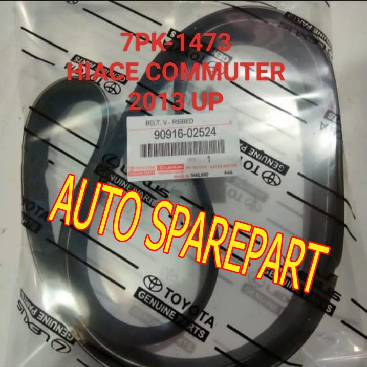 FAN VAN V BELT TALI KIPAS 7PK1473 HIACE COMMUTER 2013 UP 7PK-1473