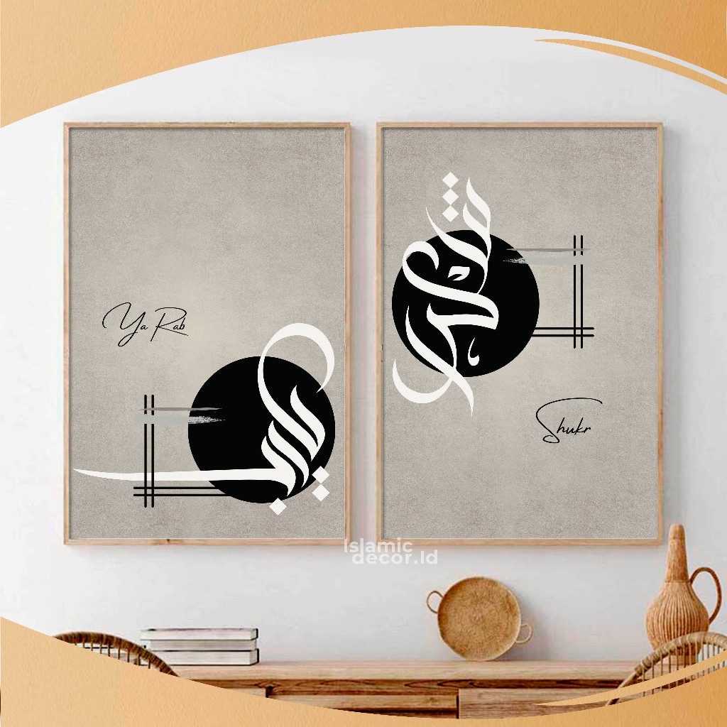 IslamicDecor.Id | Hiasan Dinding Islami Abstract Shukr (Syukur), Ya Rab - Kaligrafi Islami estetik E