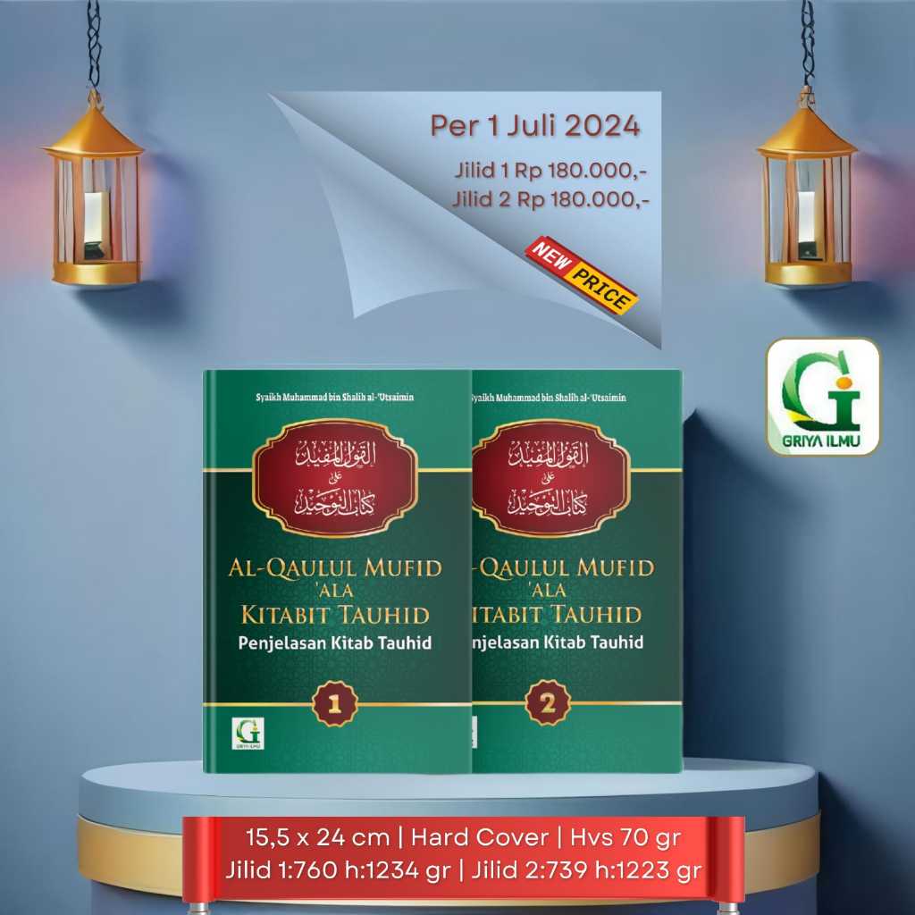 Al-qaulul Mufid Ala Kitabit Tauhid
