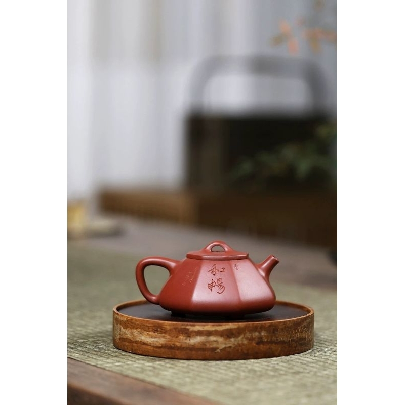 Teko Yixing Purple Clay