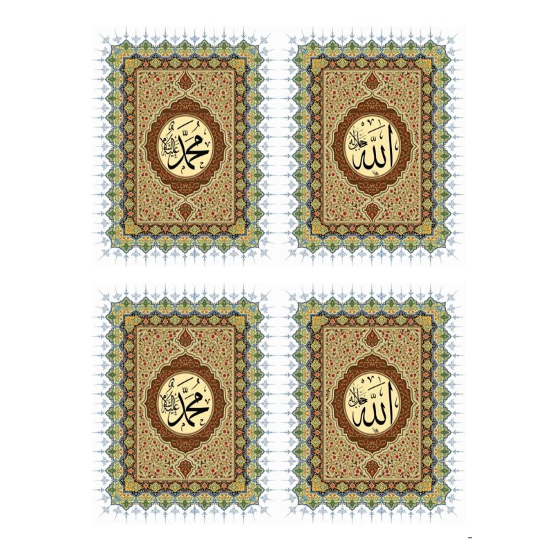 

SKIBLAT BUKU YASIN DAN MAJMU