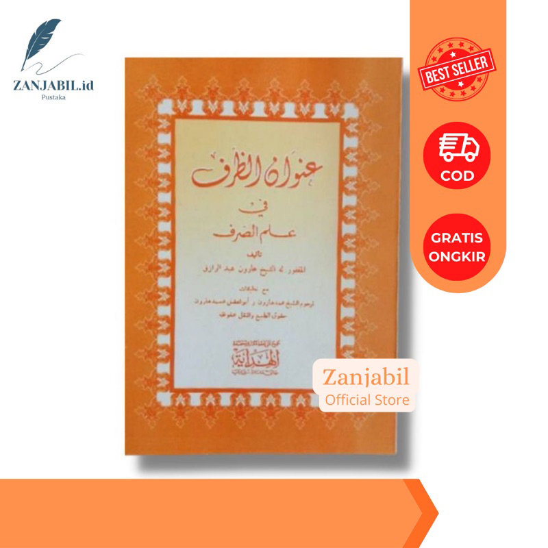 Kitab UNWANUD DHOROF - kosongan - unwanu dhorof