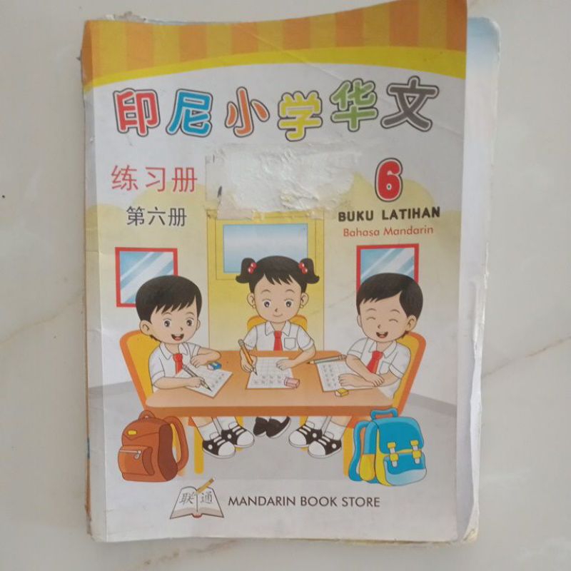 Buku Mandarin 6-Buku Latihan SD