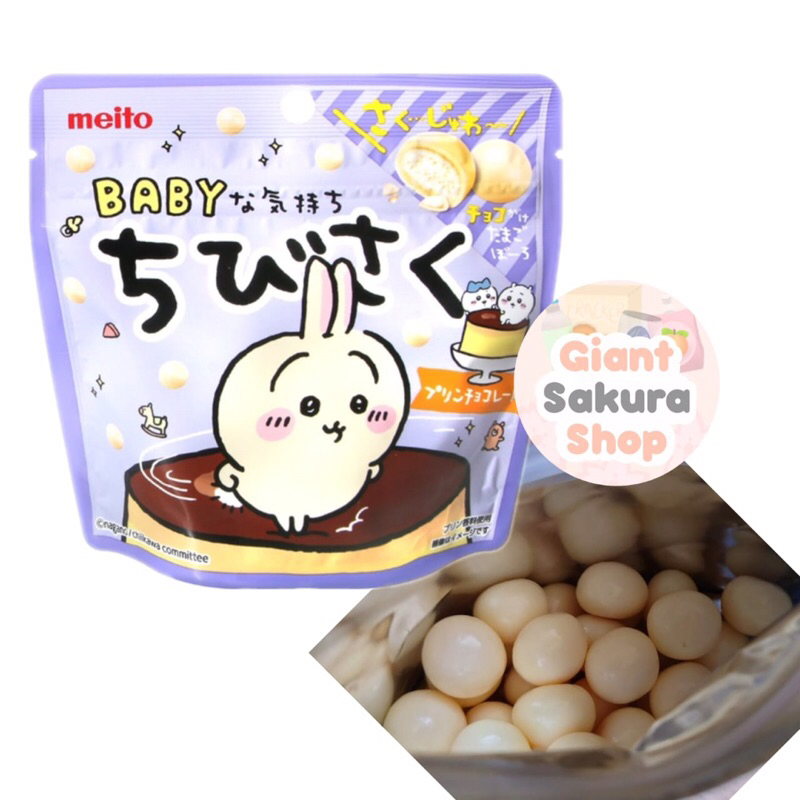

Meito Chibi Saku Pudding Chocolate / cemilan jepang / snack impor