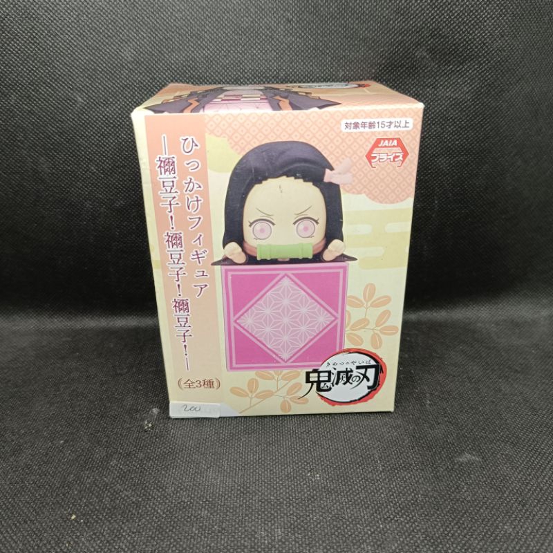 Figure Demon Slayer Hikakke Nezuko Kamado Ver 2 Angry