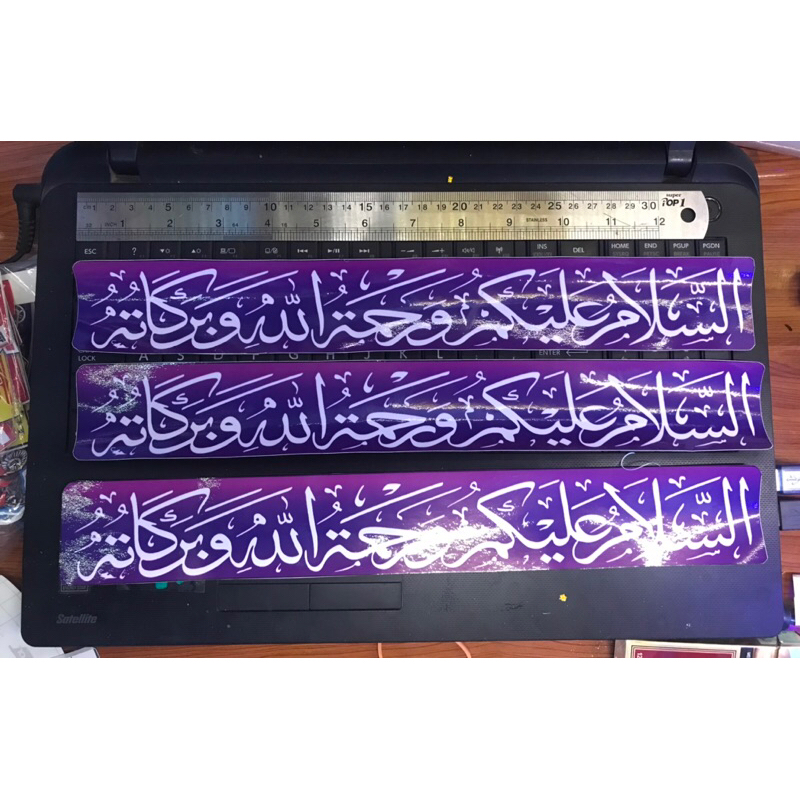 sticker ASSALAMUALAIKUM lafas arab untuk pintu rumah