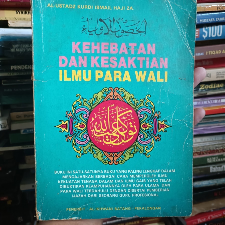 ~~~] KEHEBATAN DAN KESAKTIAN ILMU PARA WALI - USTADZ KURDI ISMAIL -ORIGINAL