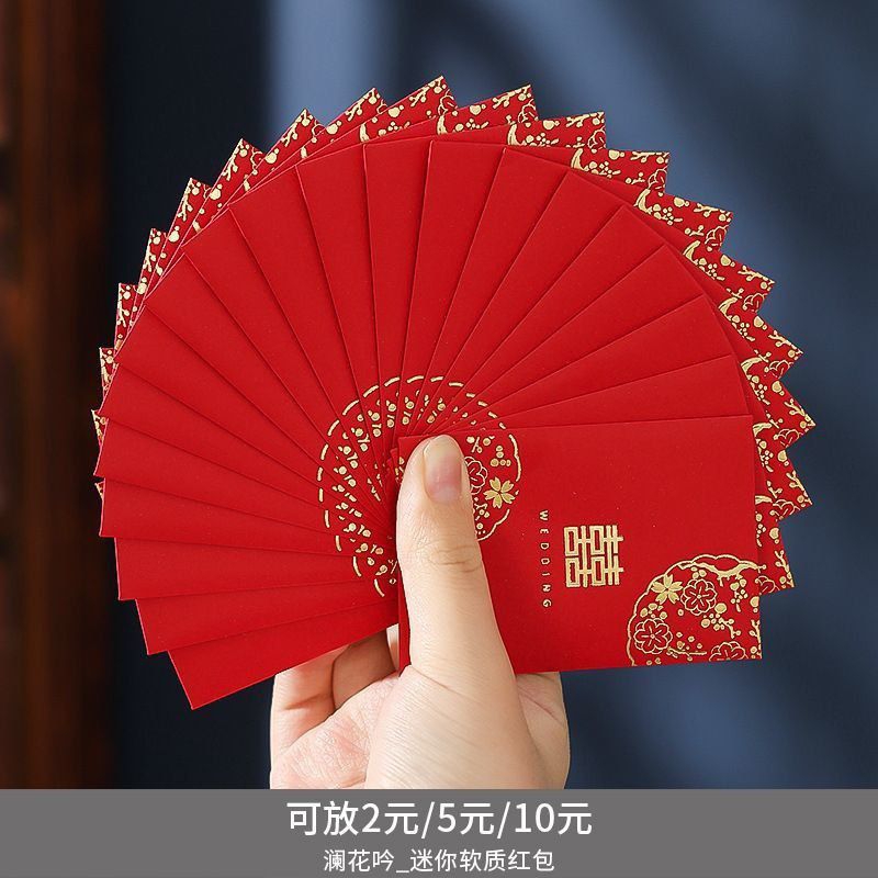 

[25 pcs] Angpao wedding shuangxi / untuk acara wedding sangjit