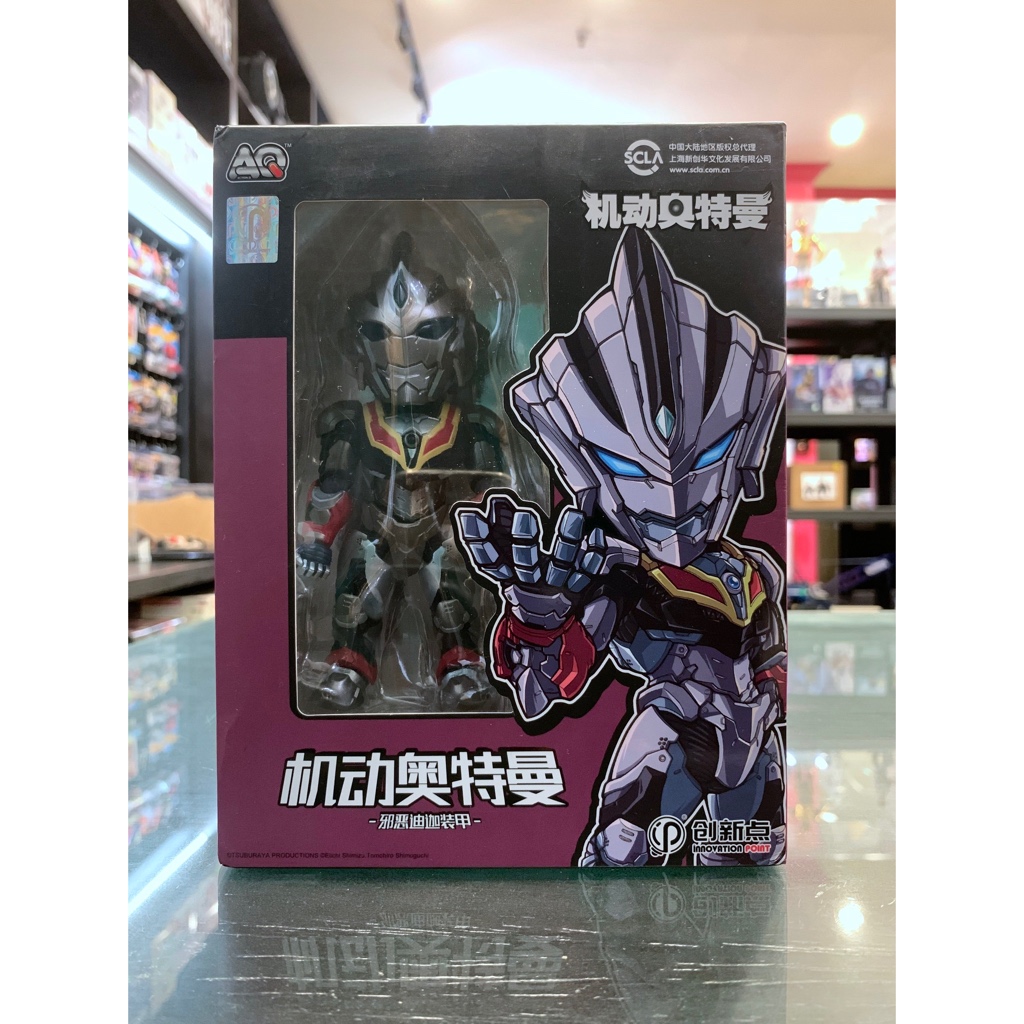 Ultraman mini Evil Tiga Suit