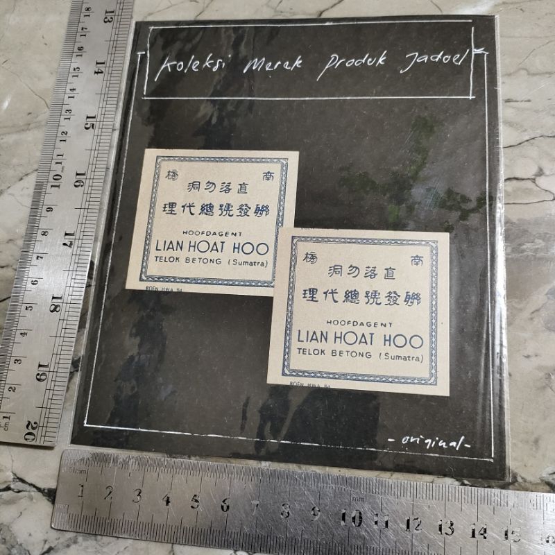 

KL19LW Kertas Label asli jadul, kertas lawas