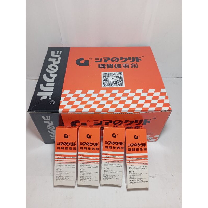LEM G KOREA ASLI 100% 1BOK 50 botol gemuk