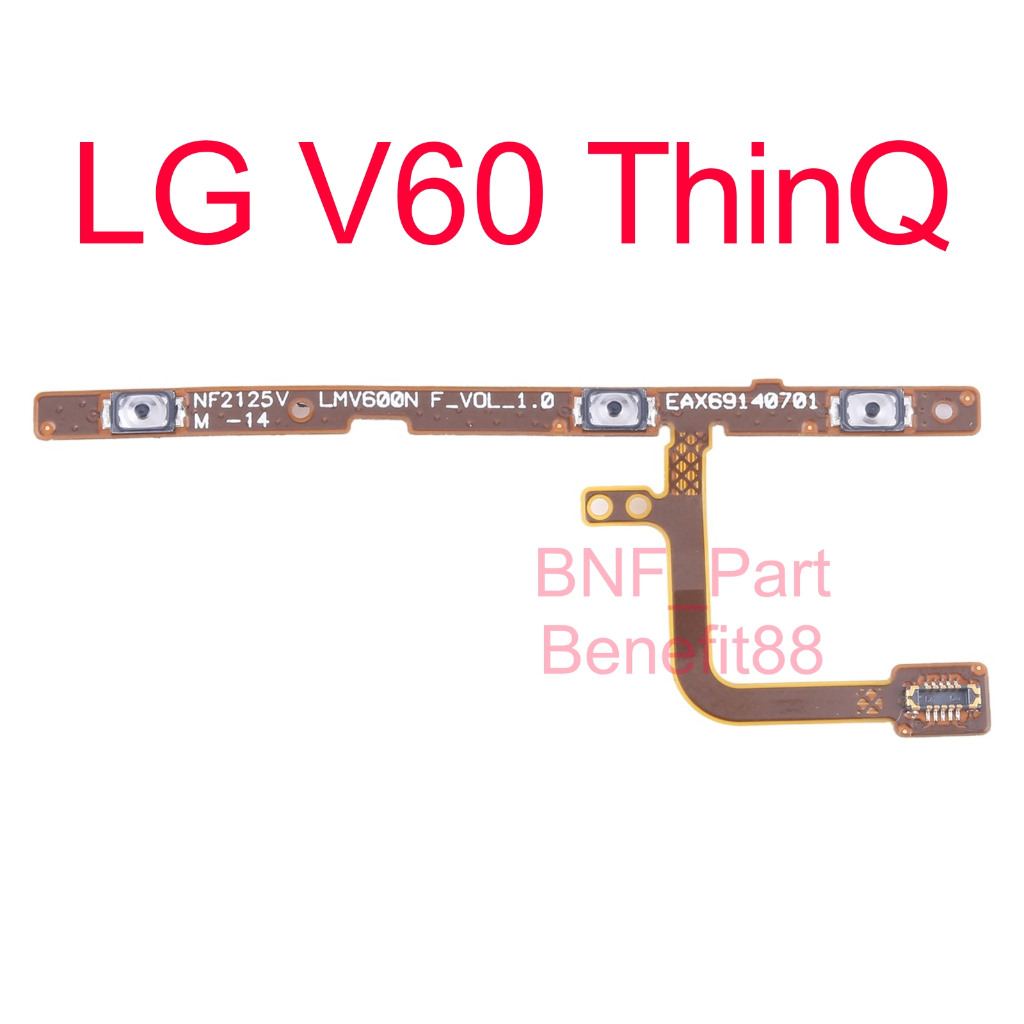 Flexibel Volume - LG V60 ThinQ