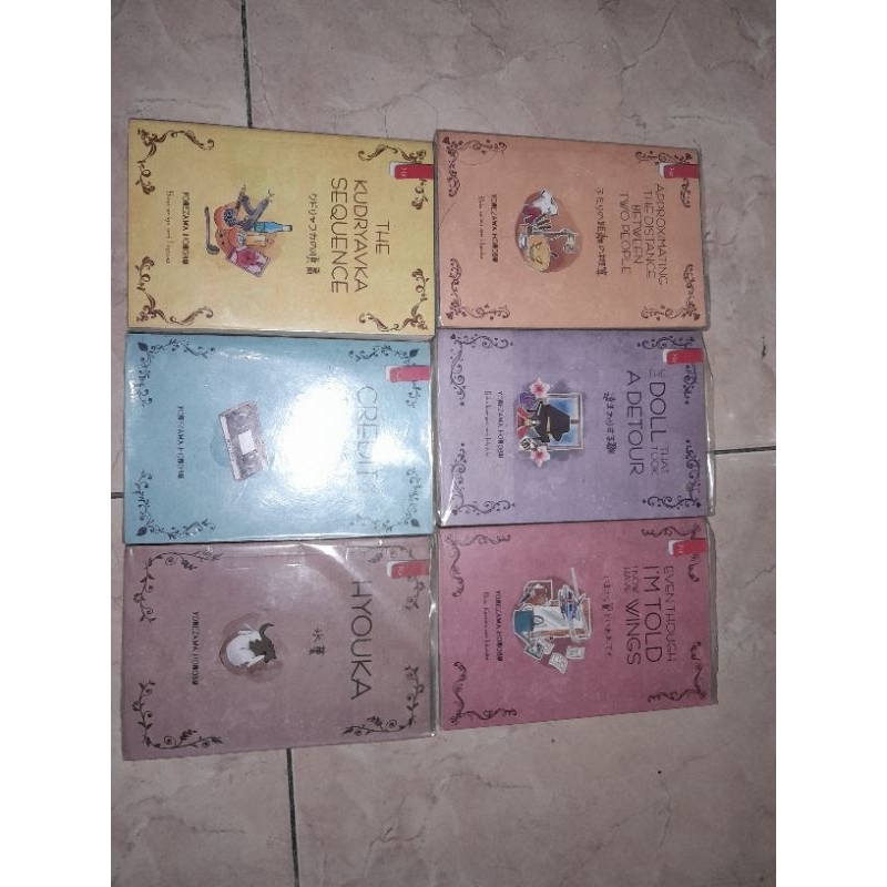 preloved novel hyouka