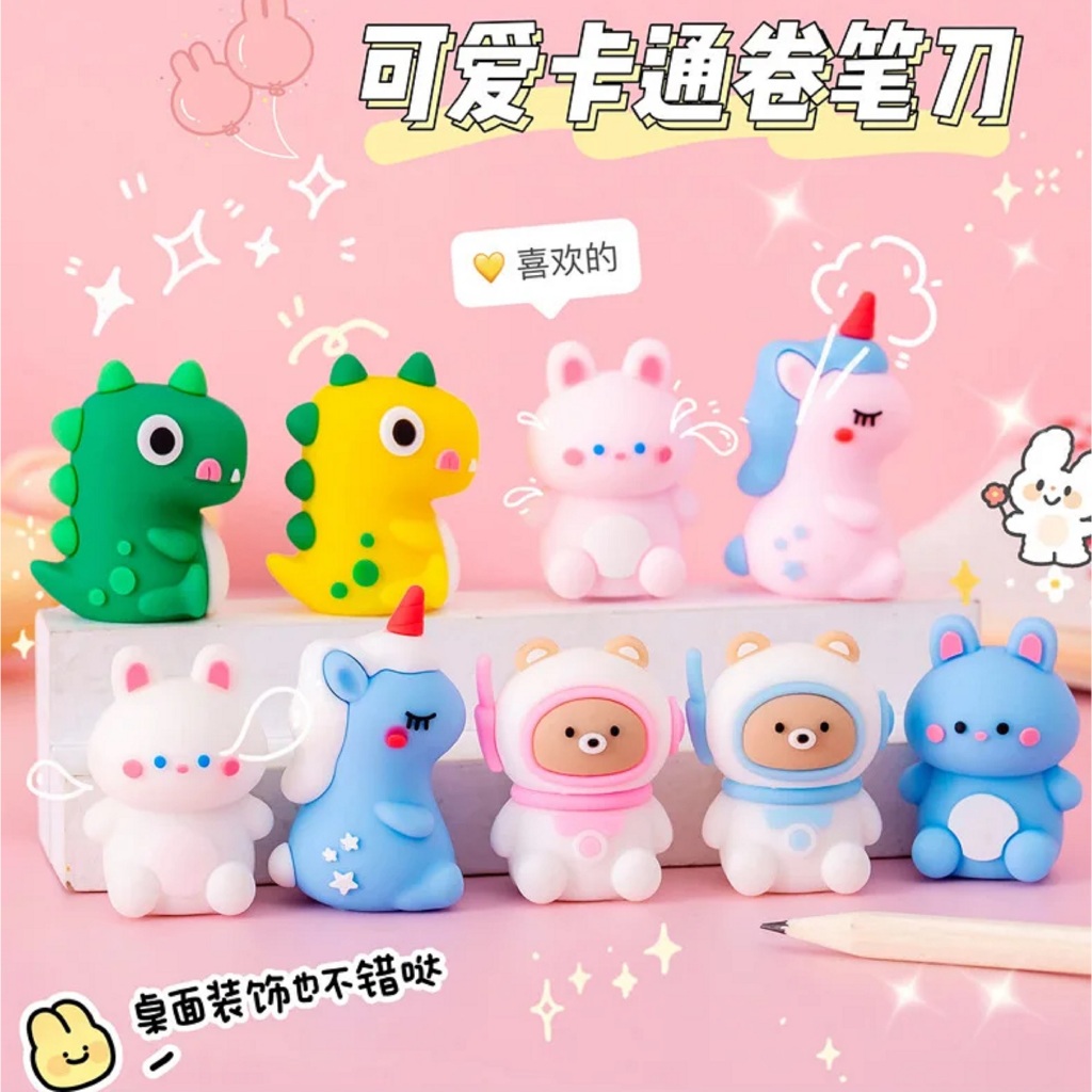 

Serutan Pensil Lucu / Rautan Pensil Imut / Manual Pencil Sharpener / Rautan Pensil Bahan Karet