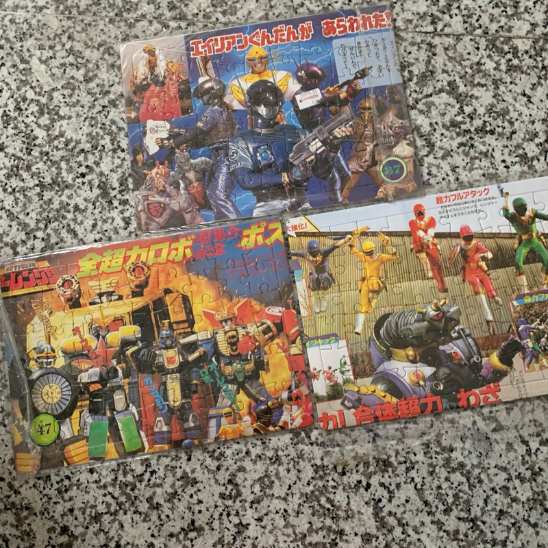 Puzzle Power Ranger Set - NEW