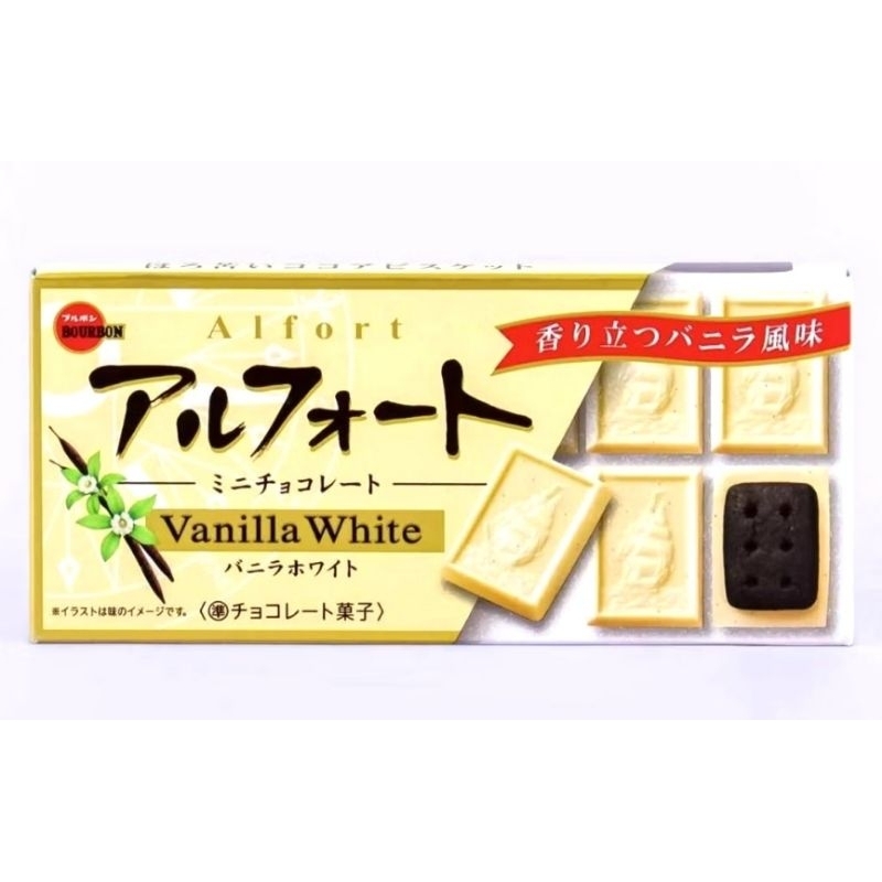 

Bourbon Alfort Mini Chocolate Vanilla /Cokelat jepang / Vanilla White Chocolate