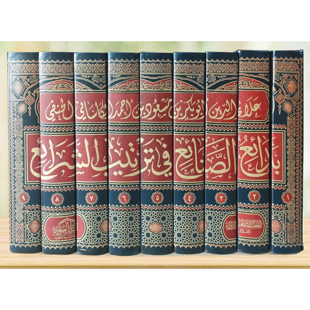 

KITAB BADA’IUS SONA’I FI TARTIB ASY SYARO’I