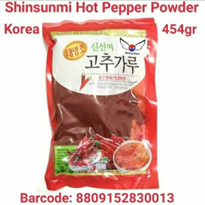 

Shinsummi Hot Powder Powder 454 Gr