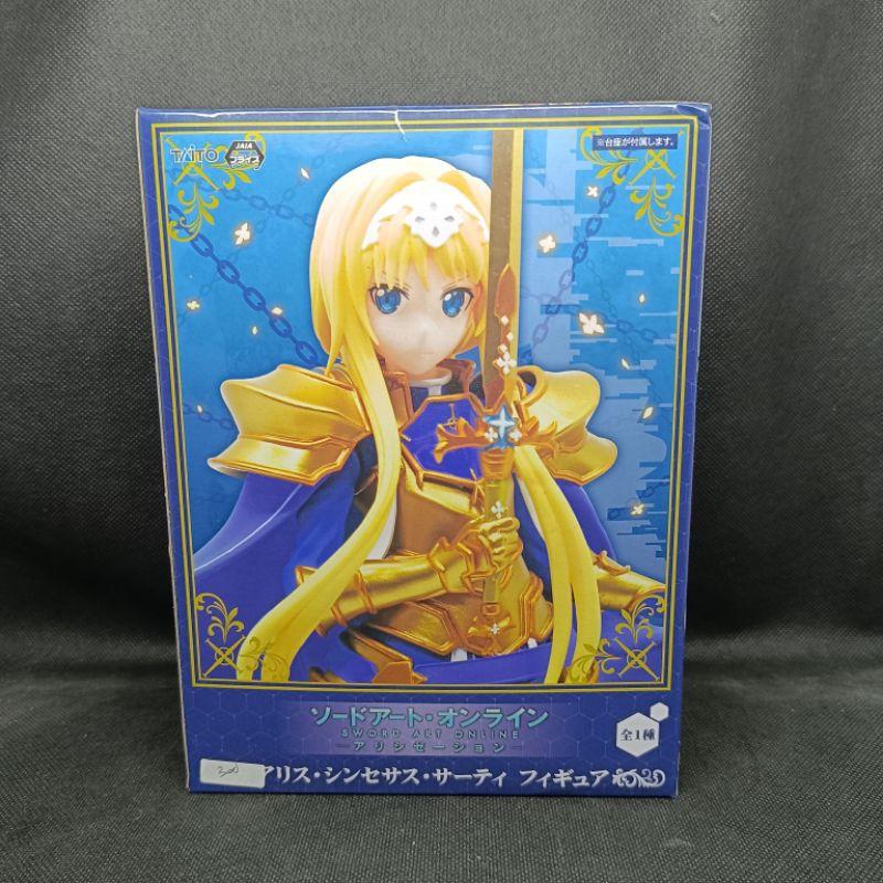 Figure Sword Art Online SAO Alice Zuberg Integrity Taito