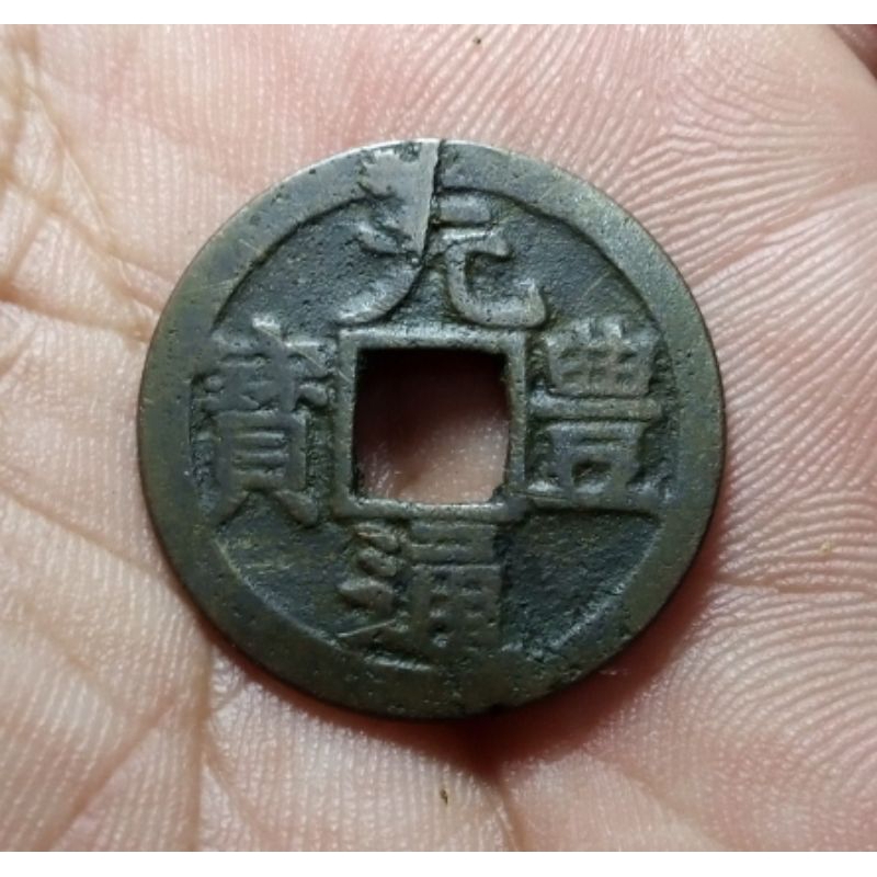 Koin Gobog Jepang Nagasaki Cetak Error