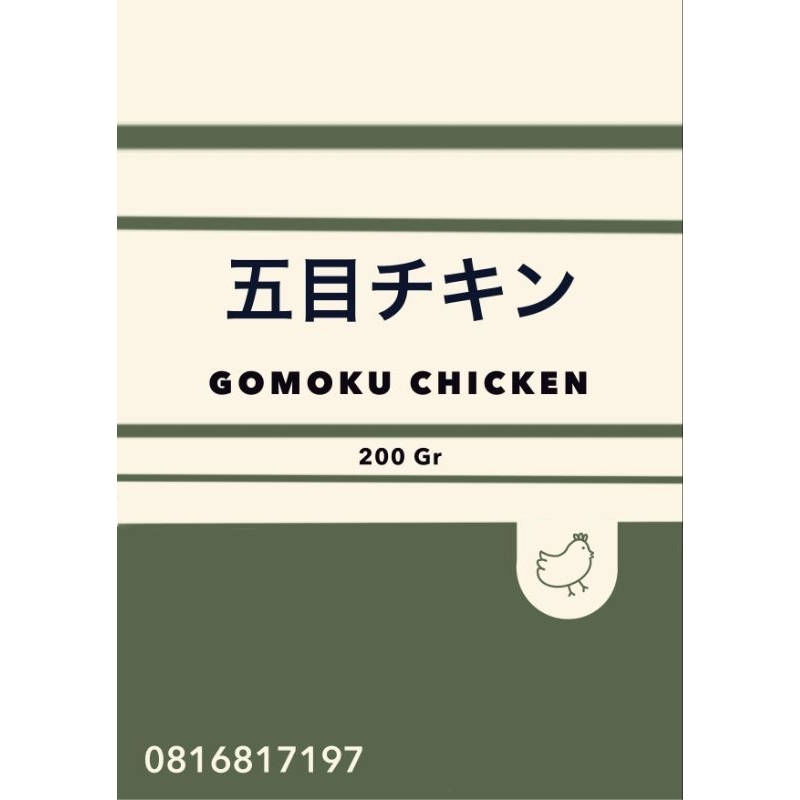 

Gomoku Chicken 250gr