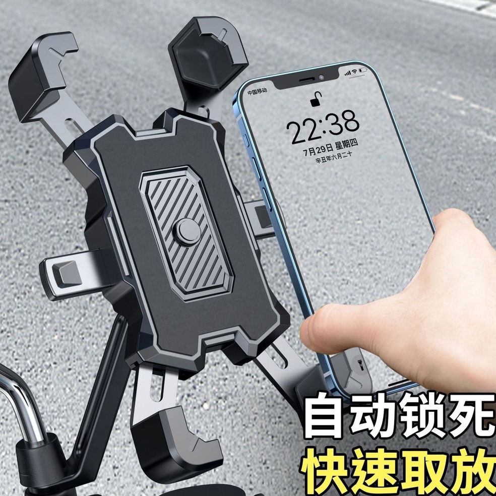 Barang Pilihan holder hp sepeda motor Stand Phone Holder MotorBicycle Holder Hpholder hp motorholder