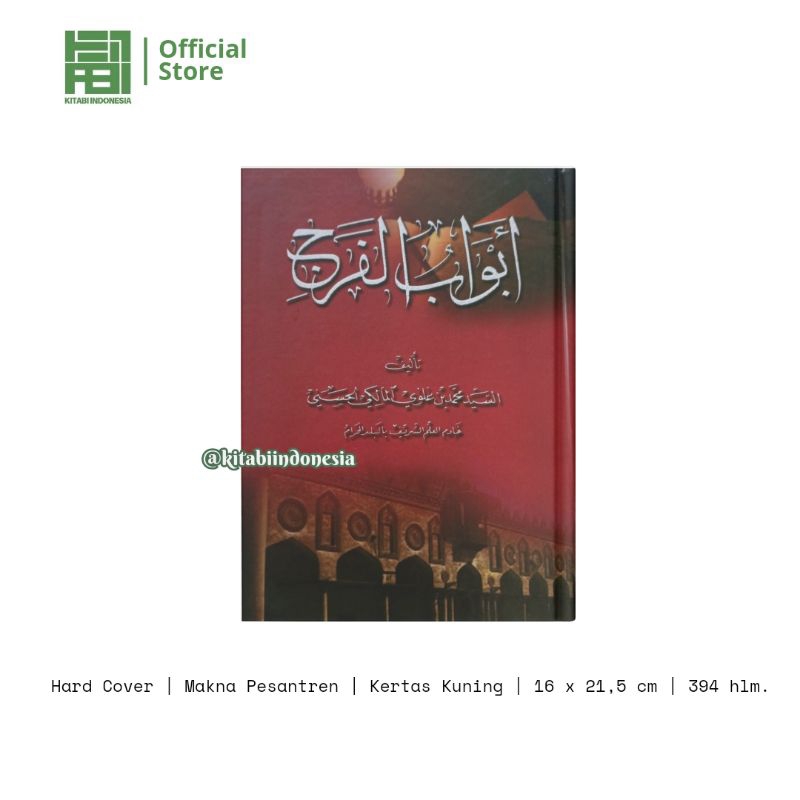 Abwabul Faroj Makna Pesantren Abwabul Faraj Makna Pesantren