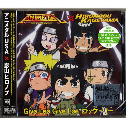 CD Animetal USA x Hironobu Kageyama – Give Lee Give Lee Rock Lee Japan