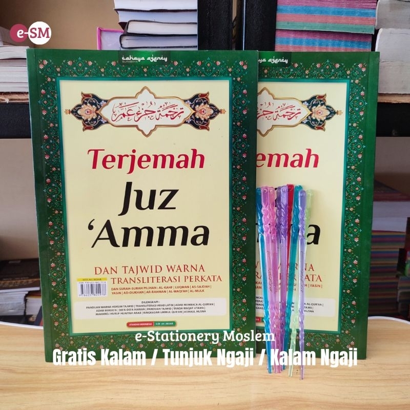 Juz Amma Terjemahan Tajwid Warna Transliterasi Perkata ukuran B5